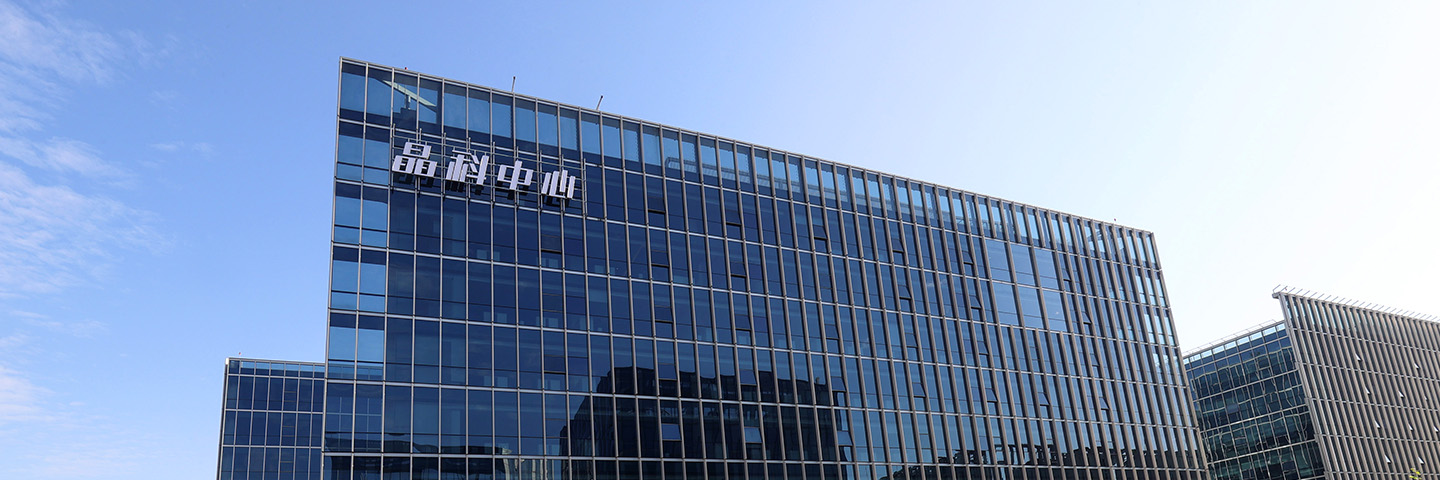 今年会电力科技股份有限公司